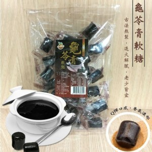 橙果香Q龜苓膏軟糖