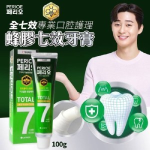 限定版 Total 7 蜂膠七效牙膏 (100g) STRONG加強(綠)