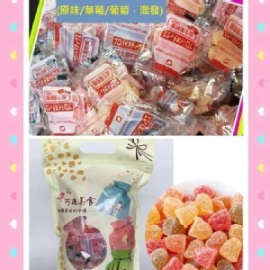 益生菌QQ軟糖