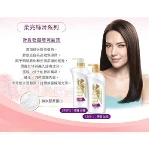 LUX麗仕柔亮絲滑洗髮乳