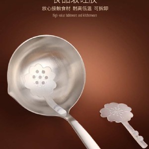 304不鏽鋼隔油湯勺