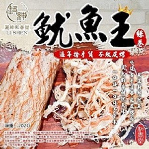 和春堂不敗炭烤魷魚王202g
