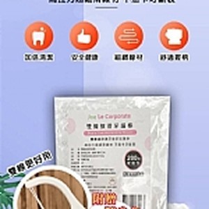 雙線細滑牙線棒家庭包200支 (附隨身收納盒)