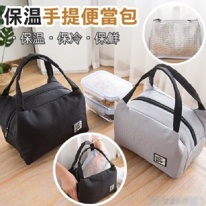 保溫手提便當包