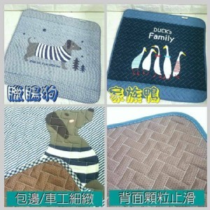 可愛動物純棉拼布坐墊