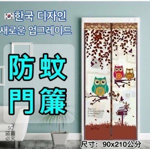 免穿磁性加密防蚊門簾