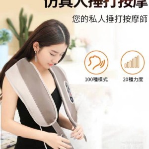 仿真人的揉揑按摩頭