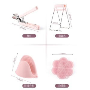 北歐風不鏽鋼防燙取碗夾五件組