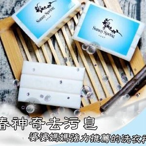 日春神奇去污皂*5
