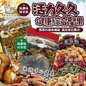 和春堂活力久久堅果罐裝600公克