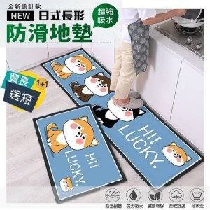 日式超吸水防滑地墊2件套