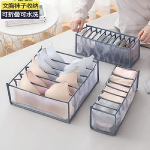 貼身衣物整理收納3件套