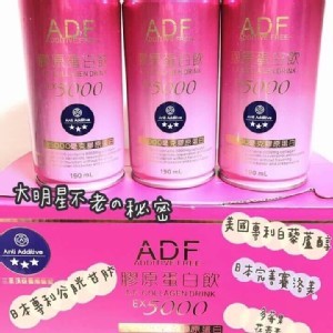 女神代言 ADF膠原蛋白飲*3罐