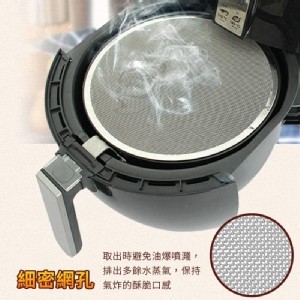 304不鏽鋼氣炸鍋防噴油網