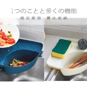 浴室廚房水槽瀝水籃