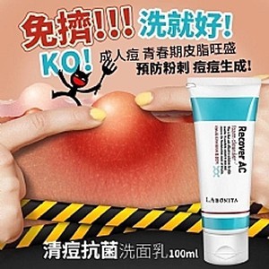 LABONITA免擠洗就好！清痘抗菌洗面乳100ml