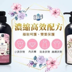 貼身閨蜜香氛手洗精 500ml