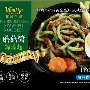【瑞豐夜市】萬國牛排綠藻麵-蘑菇醬 | [大合購] 萬國鐵板麵 ↂ 獨門醬汁+Q