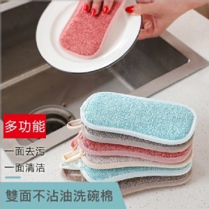 雙面不沾油洗碗棉(一組5個顏色隨機)
