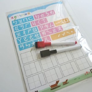 iMAT雙語多元親子互動學習板