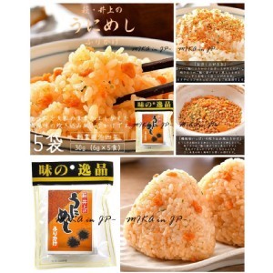 日本製井上超奢華熟海膽散壽司拌飯料