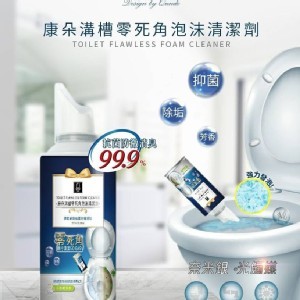 康朵溝槽零死角泡沫清潔劑300ml