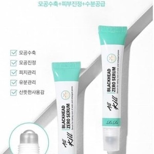 韓國RiRe滾珠式毛孔收縮精華液