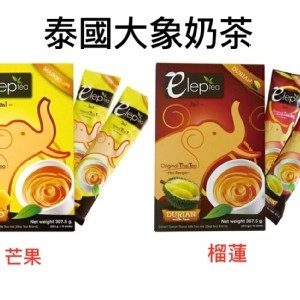 ElepTea泰國大象奶茶 (芒果口味)15入