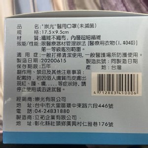 大人