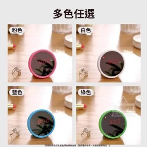 LED韓系迷你魔鏡鬧鐘