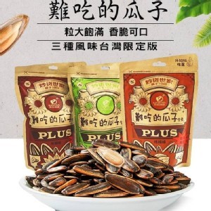 難吃的瓜子500g (有夾鏈袋)大包裝家庭號