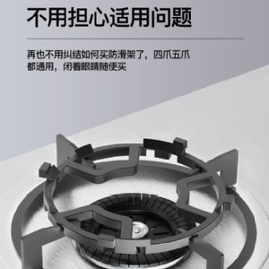 鑄鐵爐具防滑鍋架