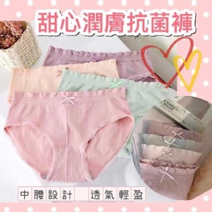 透氣石墨烯抗菌甜心褲