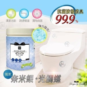 康朵馬桶水管泡沫彈700G