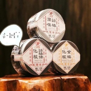 新包裝-香港化核話梅條(圓盒)