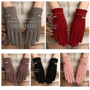 名媛款 保暖優雅觸屏手套