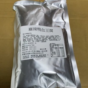 寒流來就是要吃麻辣鍋