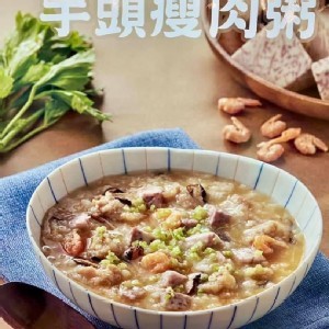 芋頭瘦肉粥