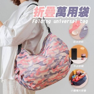 折疊萬用袋媽媽包