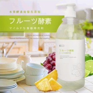 日本推薦 水果酵素 碗盤洗潔精1000ML