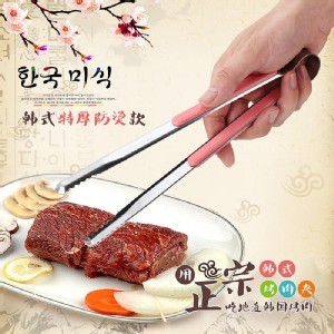 韓式不鏽鋼食品夾*3支