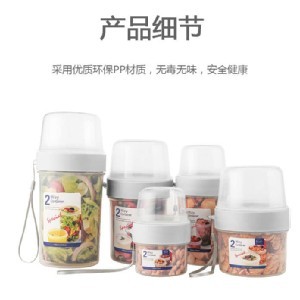 攜帶型多功能保鮮杯小號