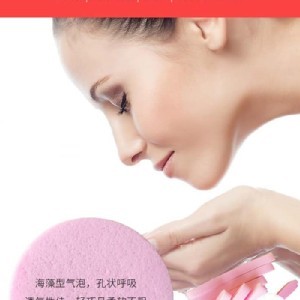 超吸水海藻洗臉海棉*12片