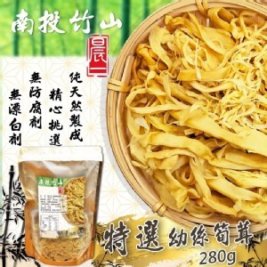 南投竹山-特選幼絲筍茸280g