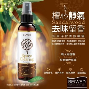 BEIWED 檀香淨化香氛噴霧 120ml