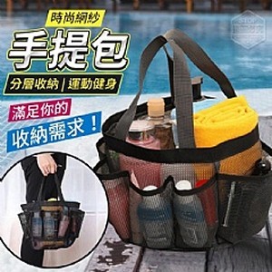 時尚網紗分層收納手提包