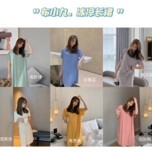 冰絲素色長版居家長裙