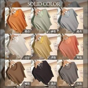 夏季涼感純色上衣