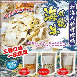 傳承50年的古早味�海的嚮宴�討海人的呷嘴味