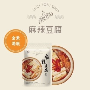 大甲 香濃回味 麻辣豆腐 450g-